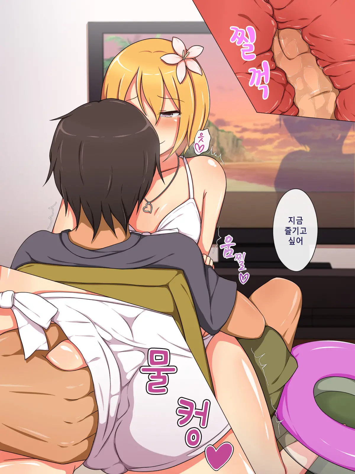 Otokonoko ♂ Icha-Love Sex ~Boku Wa Kono Houhou De Otokonoko O GET Shimashita!~